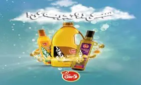 رونمایی از برند جدید شرکت فرآوری سبوس مازند با نام توسکا لایت