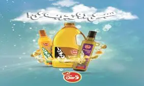 رونمایی از برند جدید شرکت فرآوری سبوس مازند با نام توسکا لایت