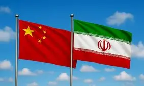 بیانیه چین درباره بازگشت تحریم‌های ایران 