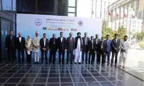 نیازی به هیاهو درباره غیبت چین در اجلاس «اتحادیه پایاپای آسیایی» نیست!

