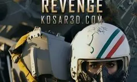 اتحاد نیروهای نظامی ایران و روسیه علیه ناتو، در بازی ایرانی "انتقام"/ ویدئو