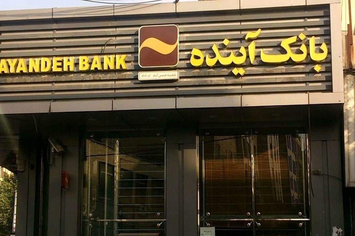 با بدهی بانک آینده میشد به ۸۰۰ هزار زوج وام ازدواج داد