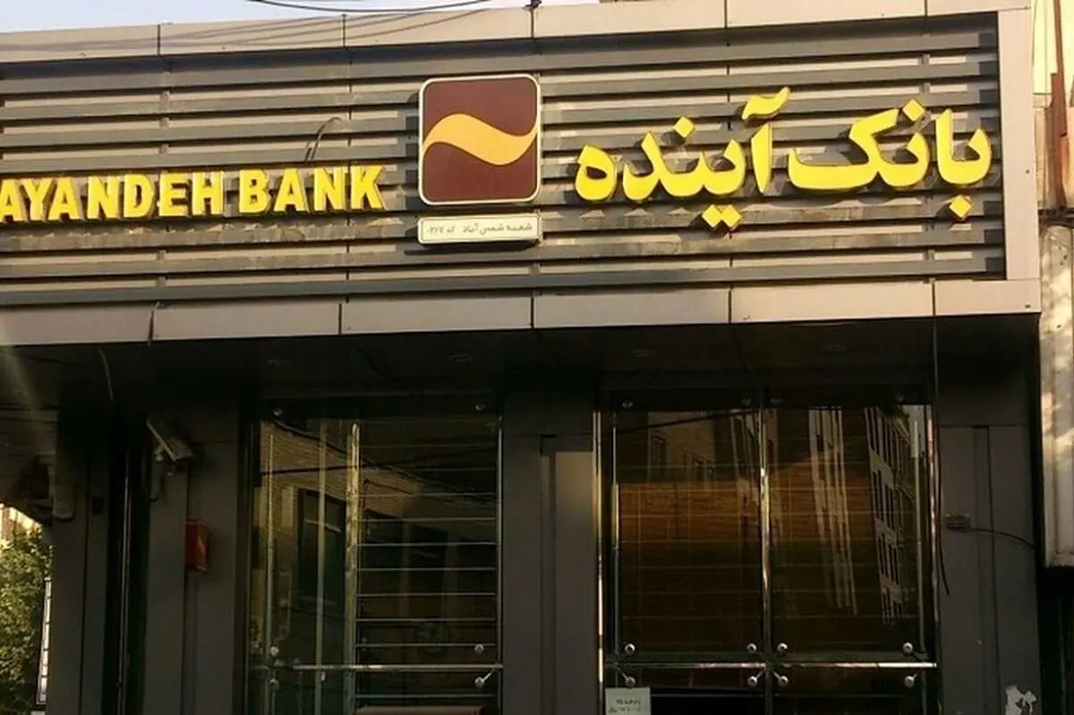 با بدهی بانک آینده می‌شد به ۸۰۰ هزار زوج وام ازدواج داد

