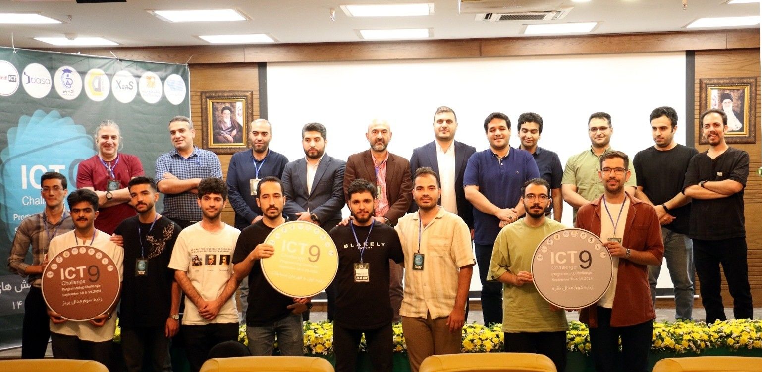 ICT Challenge 2025