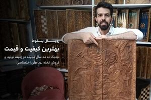 خرید تخته نرد: راهنمای جامع انتخاب و خرید بهترین مدل