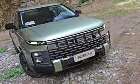 چری دیسکاوری 06/ تصاویر