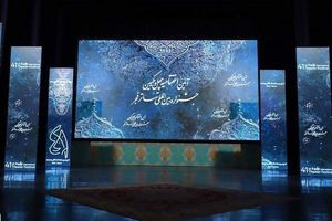  تندیس‌ برگزیدگان جشنواره تئاتر فجر ۴۱/ اینفوگرافیک