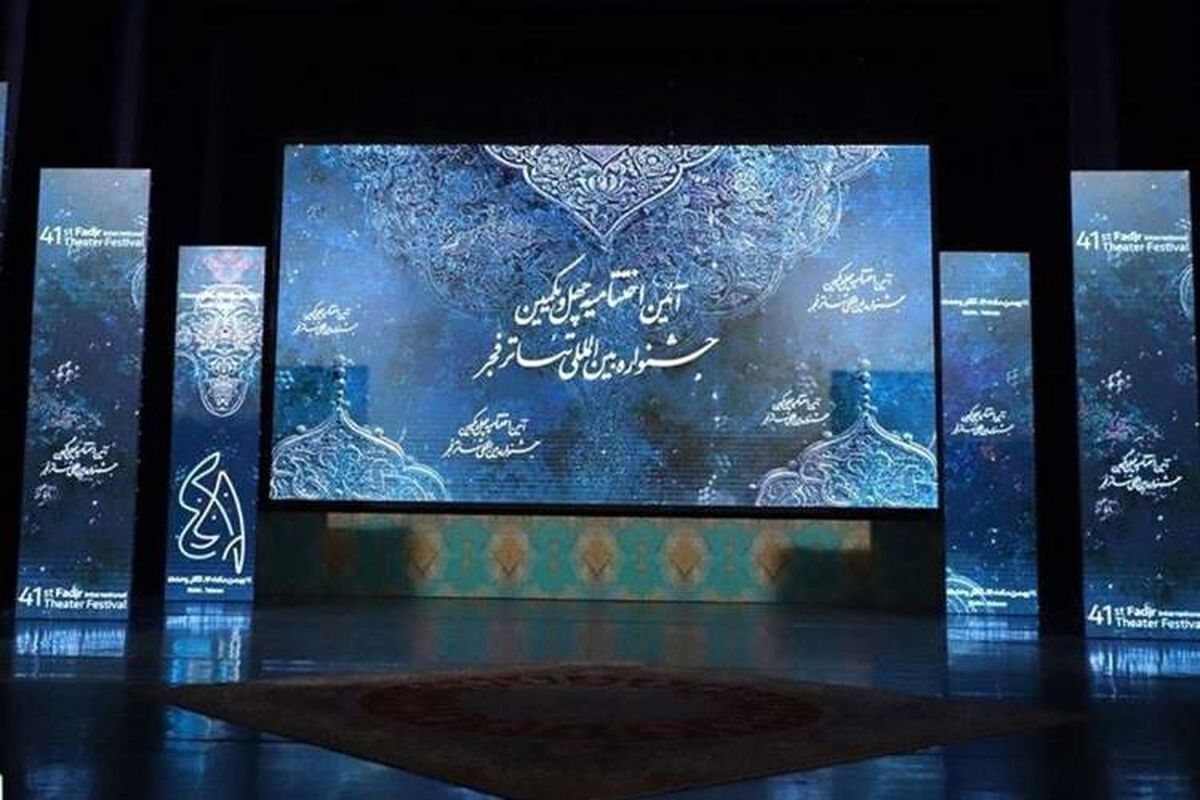 تندیس برگزیدگان جشنواره تئاتر فجر ۴۱/ اینفوگرافیک