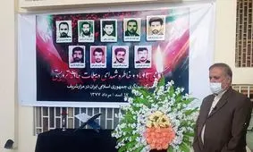 درخواست سرکنسولگری ایران در مزارشریف بر شناسایی و محاکمه عاملان شهادت دیپلمات‌ های ایران