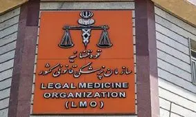 نامه پزشکی قانونی درباره مرگ نیکا شاکرمی جعلی است

