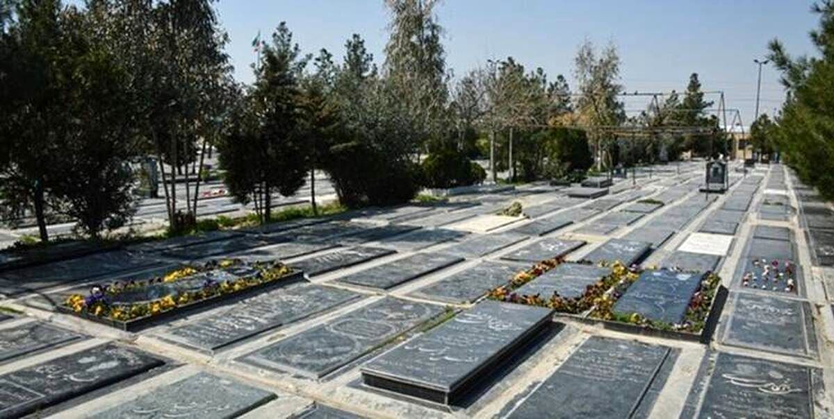 مهلت سهماهه بهشت زهرا به بدهکاران قبور