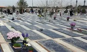 حضور جنجالی باب اسفنجی در بهشت زهرا