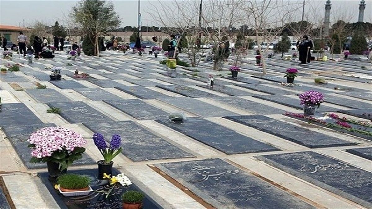 حضور جنجالی باب اسفنجی در بهشت زهرا