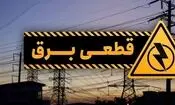 آغاز قطعی برق خانگی در مشهد بدون اطلاع‌رسانی قبلی