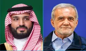 گفتگوی تلفنی ولیعهد عربستان و پزشکیان

