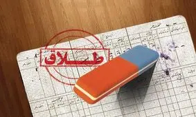 واکنش سازمان ثبت احوال به انتشار آمار عجیب «نسبت طلاق به ازدواج»