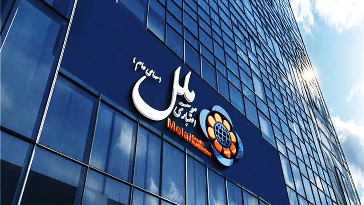تشکیل پرونده قضایی برای مدیرعامل سابق موسسه ملل
