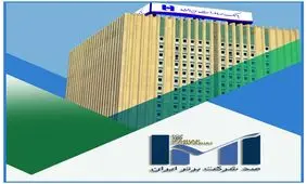 بانک صادرات ایران در رتبه‌بندی شرکت‌های برتر، رتبه دوم شبکه بانکی شد

