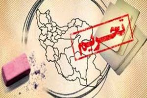 تصویب دو طرح ضد ایرانی در سنای آمریکا