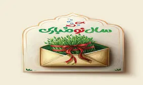 پوستر نوروز: طراحی حرفه ای برای تبلیغات کسب و کار با طرح های لایه باز