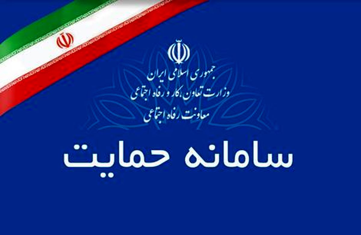 شیوه اعتراض به دهک بندی خانوار ها/ اینفوگرافی