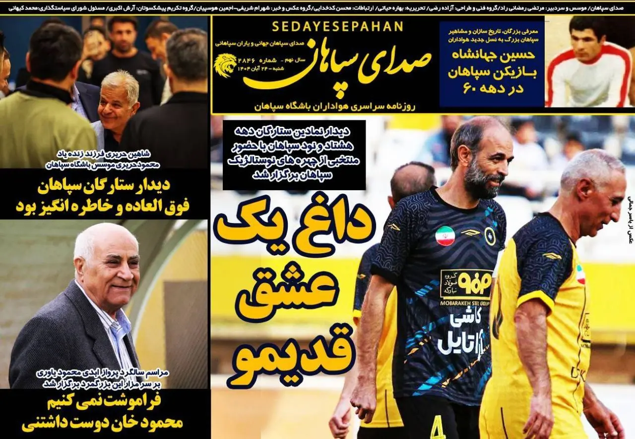 photo_2025-11-15_06-01-06