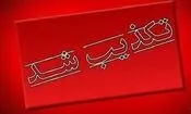 تکذیب فرار زندانیان از زندان چابهار