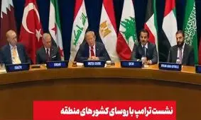 ترامپ در ادعایی خطاب به ایران: سریع تصمیم درست را بگیرید؛ زمانی می‌رسد که برای بقای شما به‌ عنوان یک کشور خیلی دیر خواهد بود/ یا ما به یک توافق خواهیم رسید، یا این موضوع به سرعت و به طور کامل به پایان خواهد رسید/ شاید مجبور شویم کوه کلنگ را منفجر کنیم
