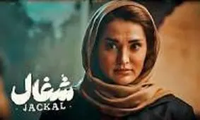  سولماز حسینی، بازیگر سریال شغال: به من می گویند صورتت زشت و پیر است ..../ ویدئو