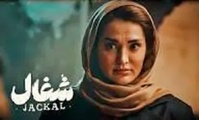  سولماز حسینی، بازیگر سریال شغال: به من می گویند صورتت زشت و پیر است ..../ ویدئو
