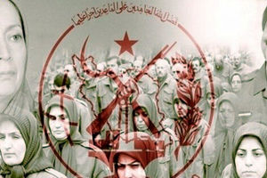 بررسی عملیات منافقین علیه مردم ایران که 4000 نفر شهید برجا گذاشت/ ویدئو