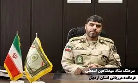 توقیف کامیون حامل داروی قاچاق غیرمجاز در بیله سوار