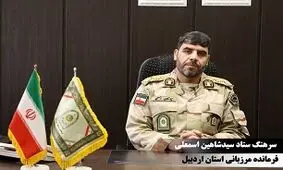 توقیف کامیون حامل داروی قاچاق غیرمجاز در بیله سوار