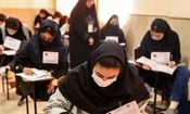 یک آزمون استخدامی پرحاشیه دیگر؛ مجردها معلم نمی‌شوند
