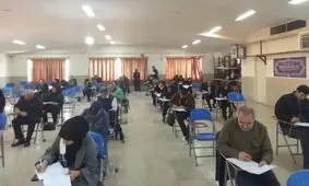 فردا آزمون دکتری ۱۴۰۵ برگزار می شود 