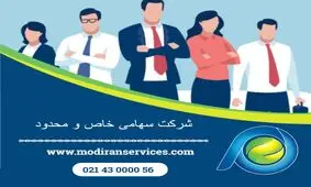 شروعی حرفه‌ای برای کسب‌وکارهای قانونی در سال ۱۴۰۴ 