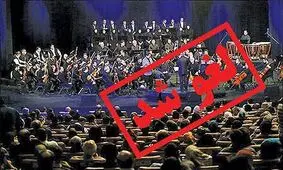 مشهد مگر از ایران مستقل است که با کشور واتیکان مقایسه می شود؟!