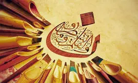 نمایشگاه خوشنویسی و نقاشی در تبریز برگزار می‌شود