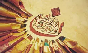 نمایشگاه خوشنویسی و نقاشی در تبریز برگزار می‌شود