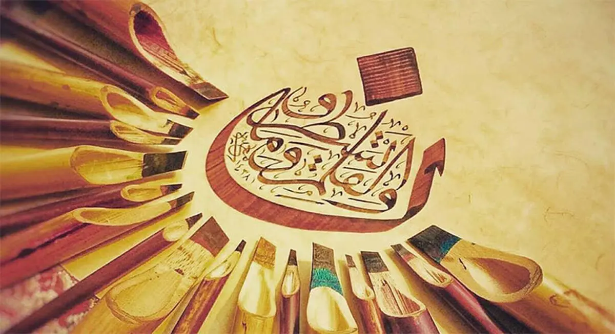 نمایشگاه خوشنویسی و نقاشی در تبریز برگزار می‌شود