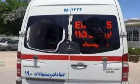 ضرب‌وشتم عوامل اورژانس کاشمر