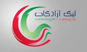 اسامی 15 بازیکن و مربی محروم لیگ یک
