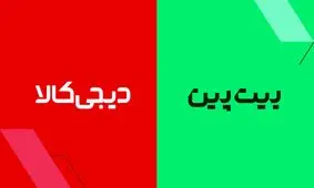 همکاری غول‌های دیجیتال ایران برای ورود امن‌تر به دنیای رمزارز/ کمپین مشترک دیجی‌کالا و بیت‌پین؛ از آشنایی تا تعامل در مسیر ورود به اقتصاد کریپتو
