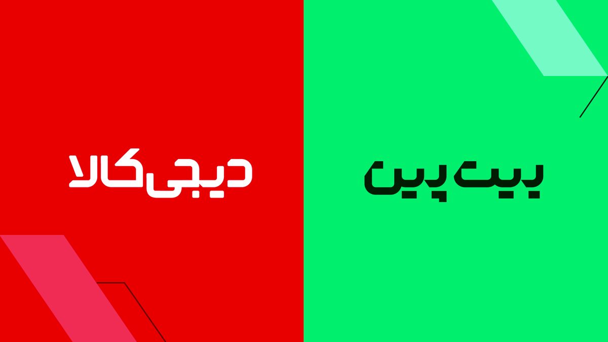 همکاری غولهای دیجیتال ایران برای ورود امنتر به دنیای رمزارز/ کمپین مشترک دیجیکالا و بیتپین؛ از آشنایی تا تعامل در مسیر ورود به اقتصاد کریپتو