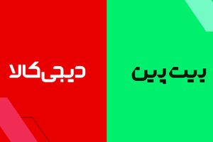 همکاری غول‌های دیجیتال ایران برای ورود امن‌تر به دنیای رمزارز/ کمپین مشترک دیجی‌کالا و بیت‌پین؛ از آشنایی تا تعامل در مسیر ورود به اقتصاد کریپتو