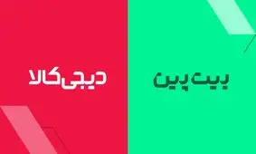 همکاری غول‌های دیجیتال ایران برای ورود امن‌تر به دنیای رمزارز/ کمپین مشترک دیجی‌کالا و بیت‌پین؛ از آشنایی تا تعامل در مسیر ورود به اقتصاد کریپتو