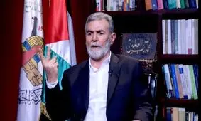 پیام دبیرکل جنبش جهاد اسلامی فلسطین به رهبر انقلاب

