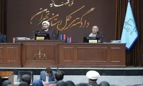 هجدهمین جلسه دادگاه رسیدگی به اتهامات منافقین/ قاضی دادگاه منافقین خطاب به دبیرکل سازمان ملل: قوه قضاییه اراده قانونی و جدی برای مبارزه و مقابله با تروریسم دارد