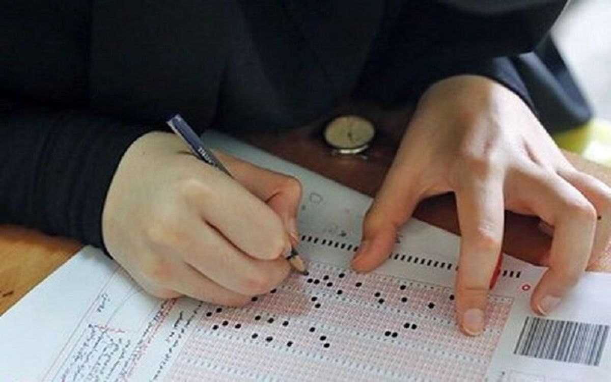 فردا آخرین مهلت انتخاب رشته آزمون ارشد