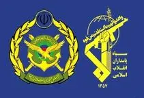 روزنامه جمهوری اسلامی: زمان ادغام ارتش و سپاه فرارسیده است